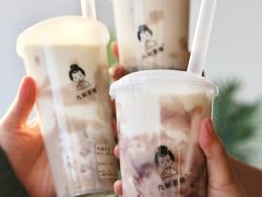 -九秋茶铺(三里屯店)