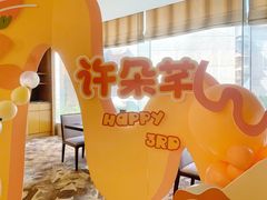 -盛宴自助餐厅(运达喜来登店)