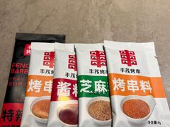 -丰茂海鲜烧烤(龙源华府店)