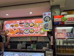 -清真·穆萨砂锅(大皮院店)