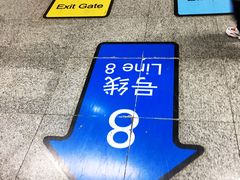 -陆家浜路(地铁站)