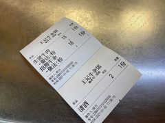 -江三王记牛杂馆(总店)