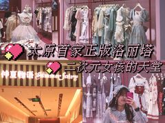 -太原茂业天地购物中心