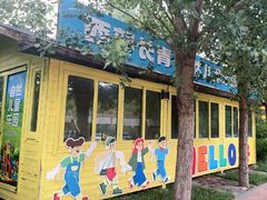 -西部长青自然儿童乐园