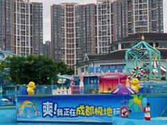 -海合安成都极地海洋公园