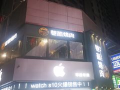 -万达广场(南昌红谷滩店)