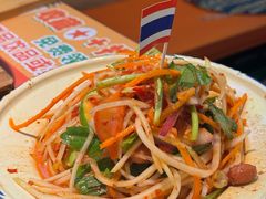 -小小集渔·泰式大排档(太古里香槟店)