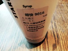 -星巴克(兰桂坊店)
