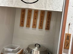 自助取餐区-小满手工粉(上海维璟广场店)