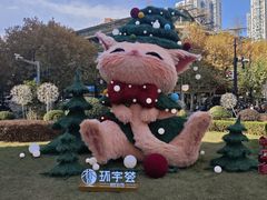 -中海环宇荟