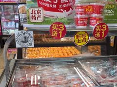 -味多美蛋糕(安定门店)