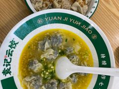 -袁记云饺(南门口店)