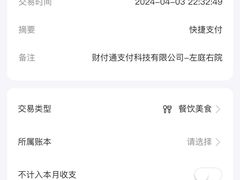 -左庭右院鲜牛肉火锅(七宝领展广场店)
