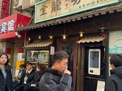 -金龙咖喱