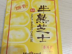 -蒲公英(象山北路店)