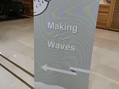 -潮一不贰·西式简餐·法式甜品(外滩店)