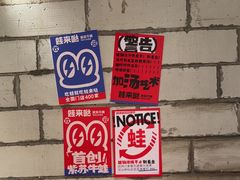 -蛙来哒(万泰新天地店)