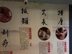 -鹤祥宫·影院足道·SPA连锁(鸿尊布吉店)