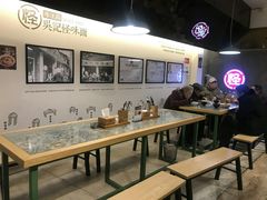 -牛王庙吳記怪味面(双楠店)