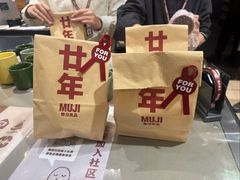 -MUJI无印良品(滨江宝龙城店)