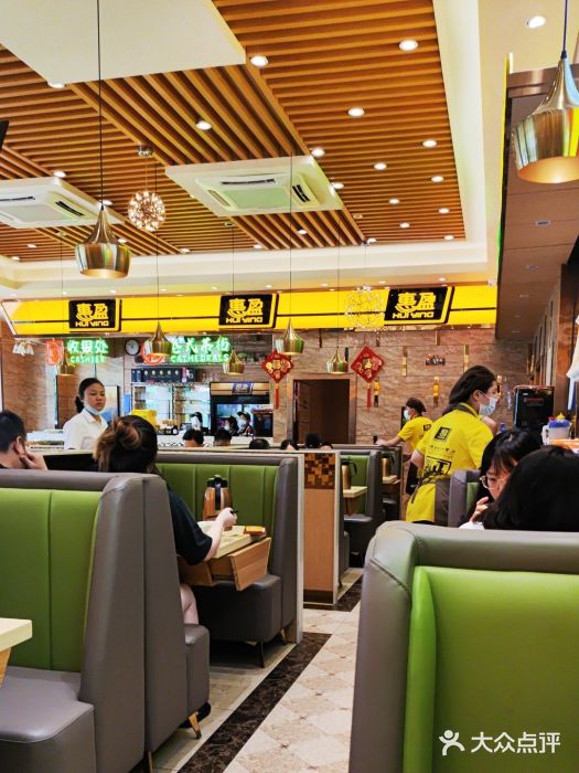 惠盈港式茶餐厅(仲恺店)图片