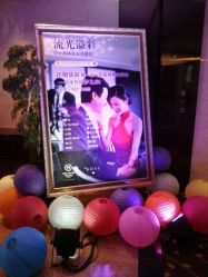 android_upload_pic-上海外高桥喜来登酒店·宴会厅
