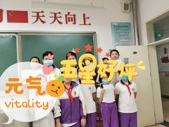 -英孚教育青少儿(河东资深教研中心)