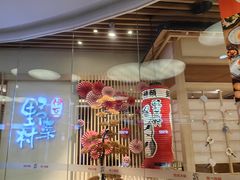 -伊豆野菜村(大族广场店)