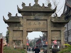 -南关石牌坊古镇