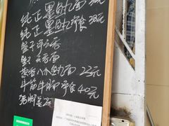 -小梁哥云吞面(黄贝岭店)