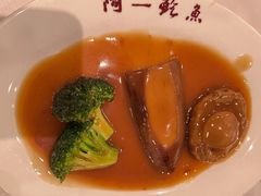 -阿一鲍鱼·20年匠心传承(天河北旗舰店)