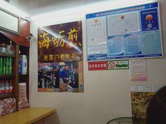 -老闽味沙茶面·姜母鸭(传承35年曾厝垵店)