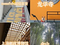 -豫园