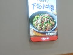 -延奶奶朝鲜族汤饭(博硕路店)