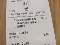 -小杨生煎(黄河路店)