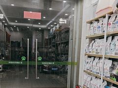 -瑞鹏宠物医院华南总院·夜诊·心脏科·骨科