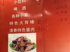 -成娟清香拉面馆(鲁迅路)