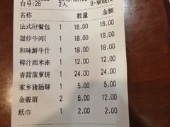 -点都靓餐饮连锁(德信华城店)