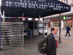 -遂宁站-售票处