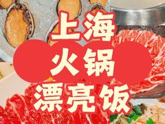 -纯味斑鱼府(中海环宇荟店)