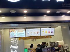 门面-古茗(风临路店)