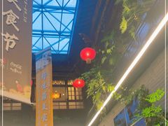 -蔼若春.传承三十年云南菜(金碧公园店)