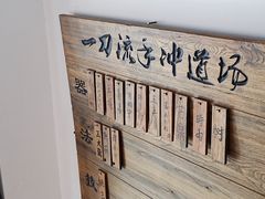 -时间抽屉(裕华万达广场店)