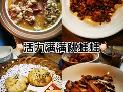 -老阿爸鲜鱼土菜(昆山花桥店)