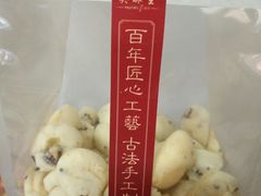 -吴酥生宫廷酥饼(韶山北路店)