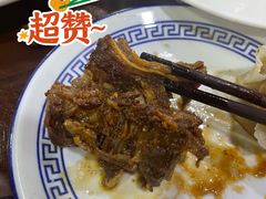 -来顺成饭庄