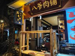 -亚马逊丛林水乐园