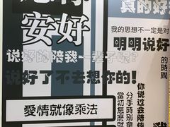 -星空失恋博物馆(北京路旗舰店)