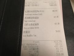 -广州富力丽思卡尔顿酒店·丽轩·粤菜