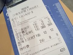 -江味龙虾馆·裸蓝龙虾(南山店)